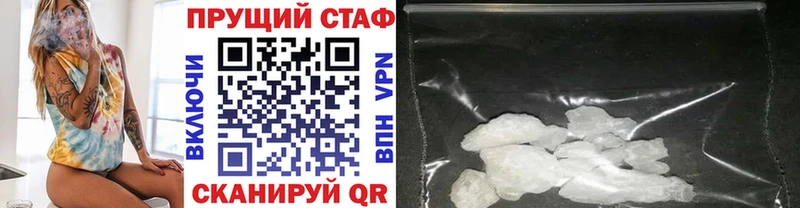 Наркота Вологда hydra ссылки  Меф мяу мяу  Гашиш  Канабис  Alpha-PVP  БУТИРАТ 