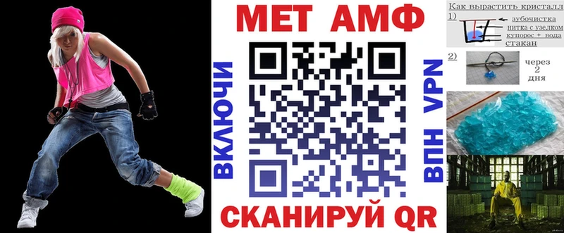 сколько стоит  дарк нет официальный сайт  Амфетамин Розовый  Вологда 
