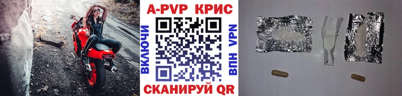 APVP СК  где найти   Вологда 