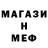Alpha-PVP кристаллы Mehriniso Umurzakova