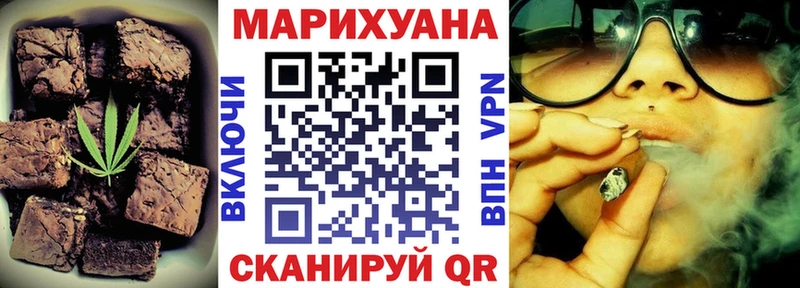 Еда ТГК марихуана  как найти закладки  Вологда 