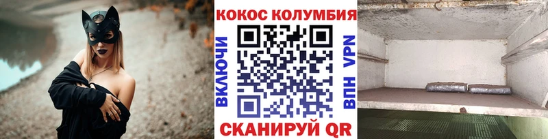 маркетплейс формула мега ССЫЛКА Cocaine Боливия Вологда цена