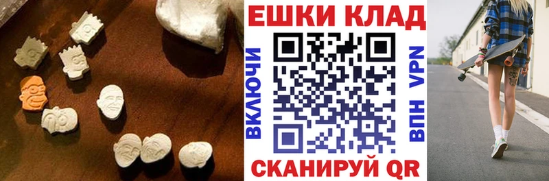 гидра зеркало  цены наркотик  Вологда  ЭКСТАЗИ круглые 