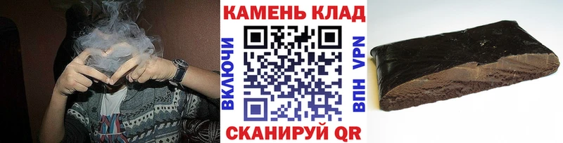 ГАШИШ hashish  blacksprut вход  Вологда 