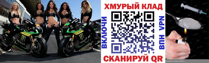 ГЕРОИН VHQ  цены   Вологда 