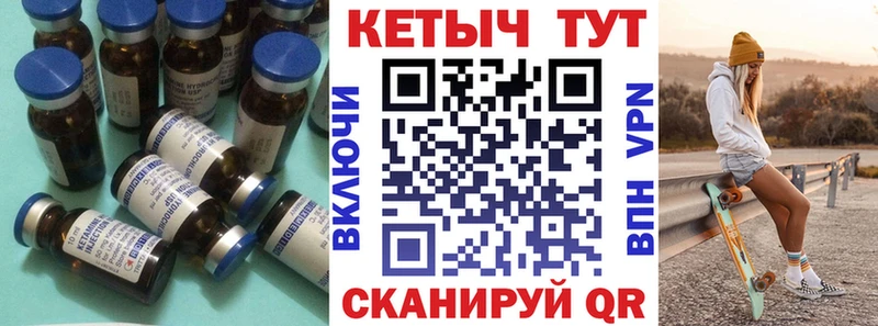 shop Telegram  Вологда  КЕТАМИН VHQ 