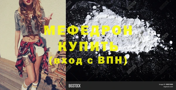 мдпв Новозыбков