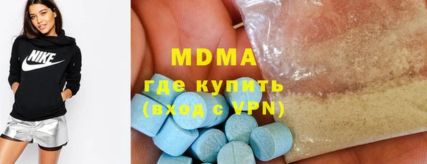 кокаин Аша