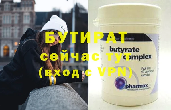 кокаин VHQ Белая Холуница