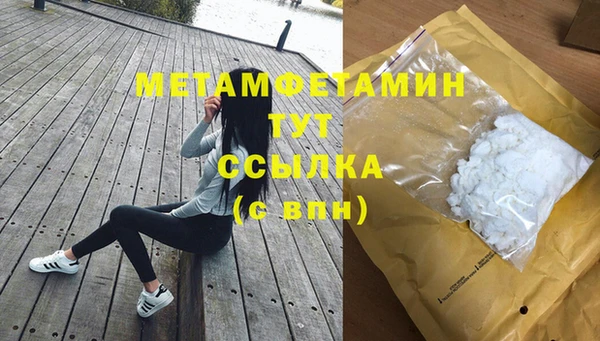 MDMA Новодвинск