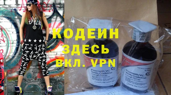 марки nbome Бабаево
