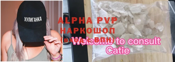 каннабис Новокубанск