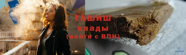 каннабис Новокубанск