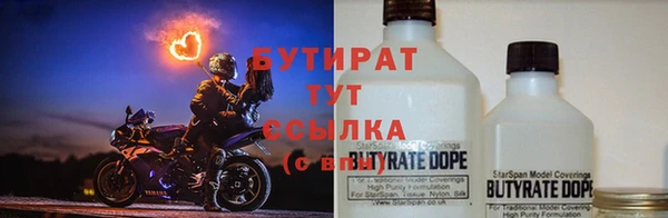 MDMA Новодвинск