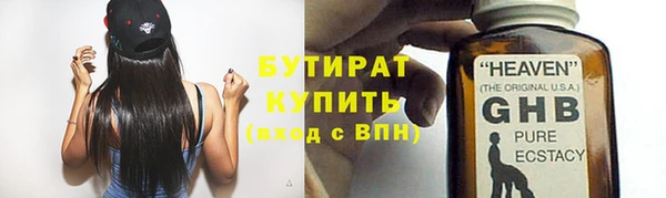 кокаин VHQ Белая Холуница