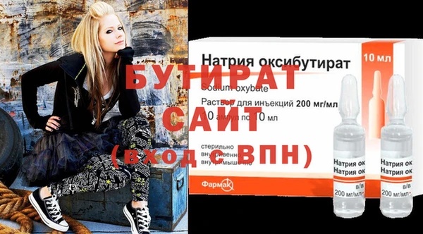 каннабис Новокубанск