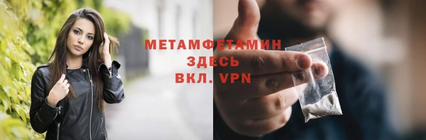 MDMA Новодвинск