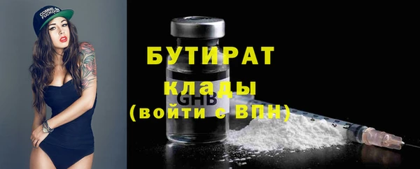 кокс Бежецк