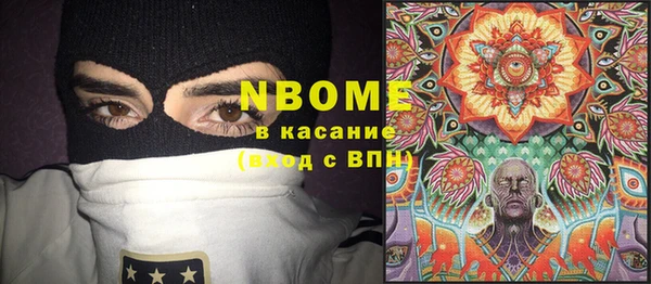 каннабис Новокубанск