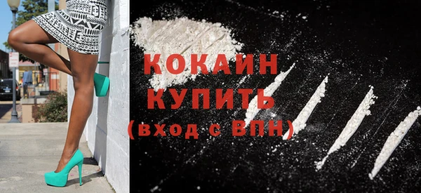 каннабис Новокубанск