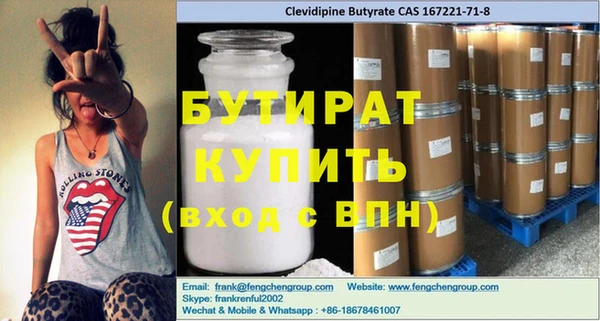 MDMA Новодвинск