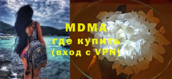 каннабис Новокубанск