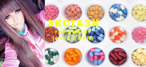 MDMA Новодвинск
