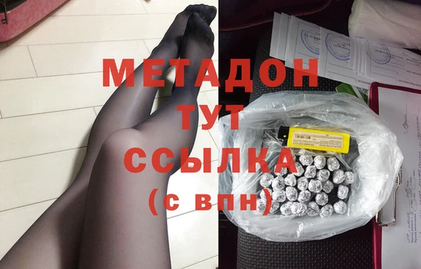 каннабис Новокубанск