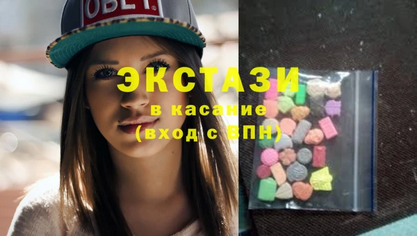 каннабис Новокубанск