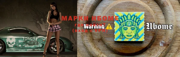 MDMA Новодвинск