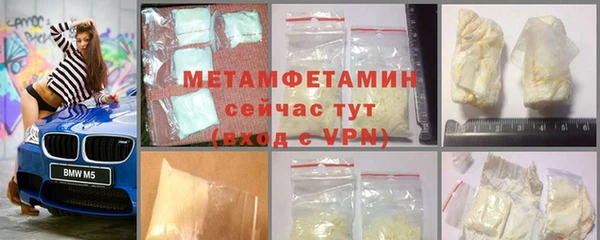 MDMA Новодвинск