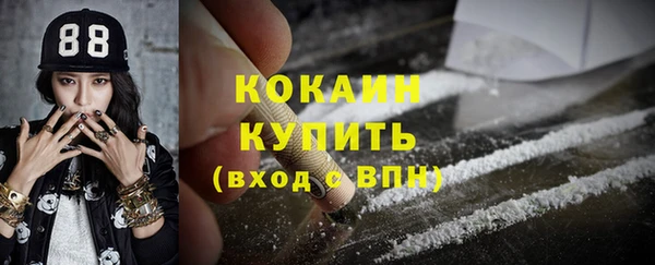 кокаин VHQ Белая Калитва