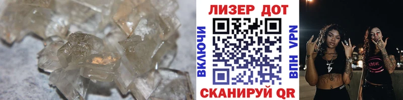 Лсд 25 экстази ecstasy  Вологда 