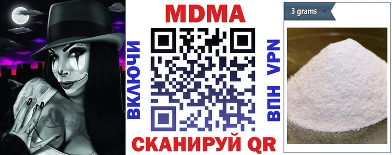 MDMA Molly  Вологда 