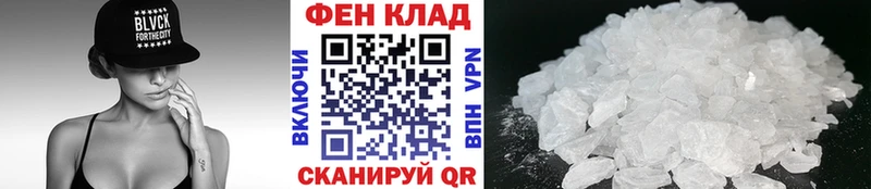 дарнет шоп  МЕГА маркетплейс  МЕТАМФЕТАМИН Декстрометамфетамин 99.9%  Вологда 