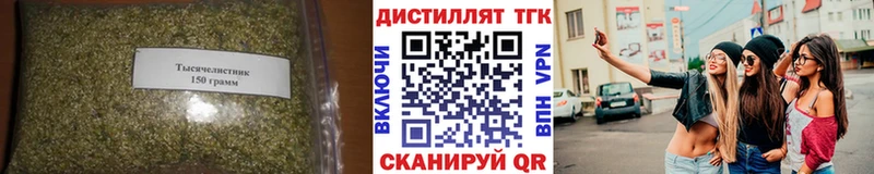 ТГК жижа  blacksprut   Вологда  сколько стоит 